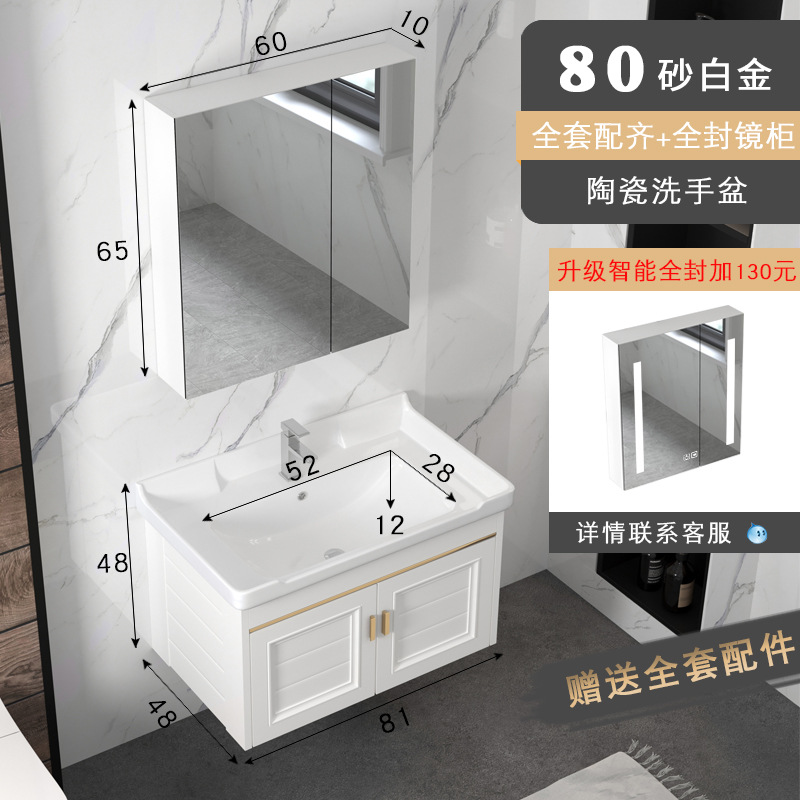 Roca placa de aluminio espacio gabinete de baño Baño gabinete de lavado combinación moderna minimalista lavabo del hotel lavabo mesa de lavado