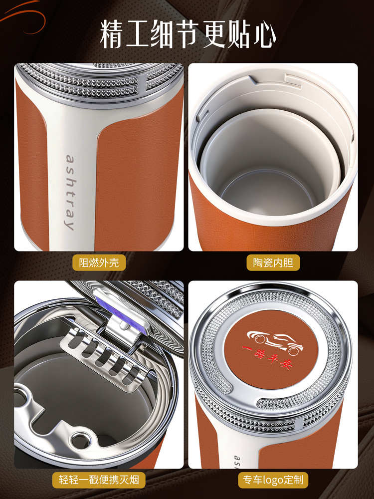 New Car-Mounted Ashtray with Multi-Function Lights, Ceramic Inner Container, High Aesthetic Value, Creative and Unique Flip-Top Design, Anti-Ash Fly-Off Gadget