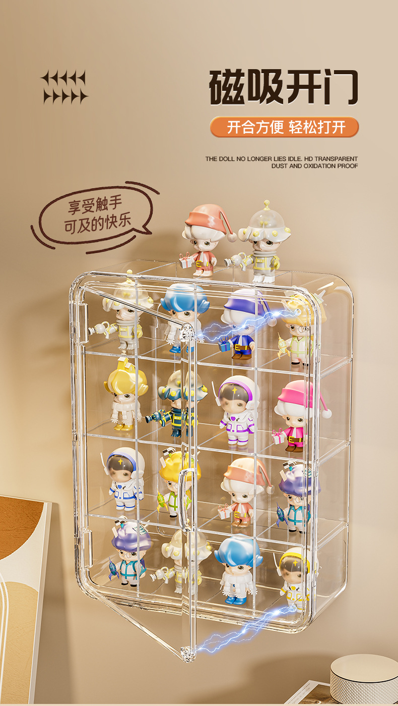 Wall-mounted Bubble Mart Hand-held Storage Box Dustproof Transparent Magnetic Door Blind Box Display Cabinet Grain Display Box