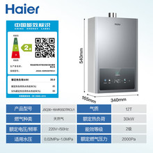 �m�ú�.��16WR3Sȼ���ˮ����Ȼ���p��������ˮ����WIFI����ˮ��