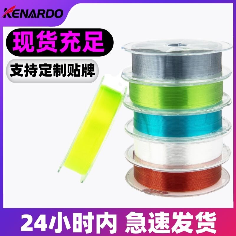 Fishing gear wholesale Japanese original silk 100 meters fishing line main line sub-line throwing line anchor fishing line cross-border nylon fishing line