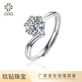 925纯银戒指 扭臂星芒韩系流行女戒简约ins风小众莫桑石首饰跨境