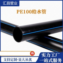 PE�oˮ��픹������܏S��HDPE��ڏ�����ϩPE100��ȫ����PE�oˮ��