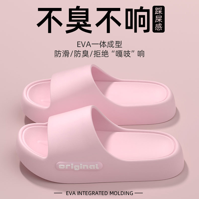 女性用スリッパ 2025 年夏新作屋内ホーム滑り止め防臭ソフトソールサイレントスリッパ男性用アウトドアウェア|undefined