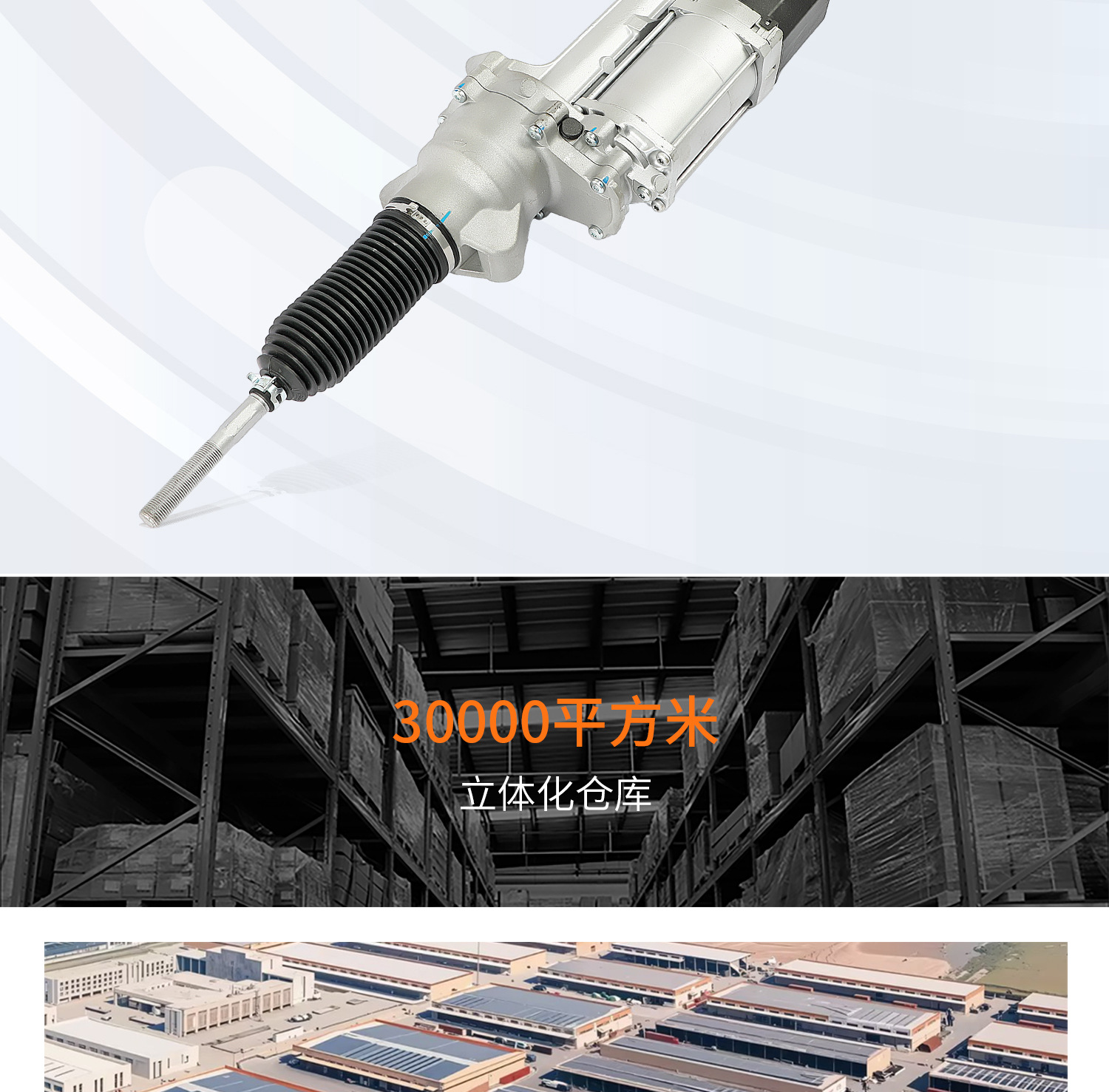 Suitable for Bmw X3 F25 Electric Power Steering Unit, Steering Gear, Electronic Steering Unit, Steering Assembly