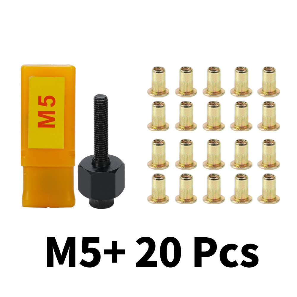 M5头+20铁螺母
