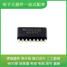 SN7LS175NSR SO-16-208milUSB MCP6022-I/SN ADS124S08IPBSR KLM4