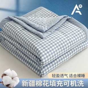 2025 Cotton Quilt Summer Cool Quilt Summer Air-Conditioned Quilt Washed Cotton Single Thin Summer Quilt Plaid Summer Category a