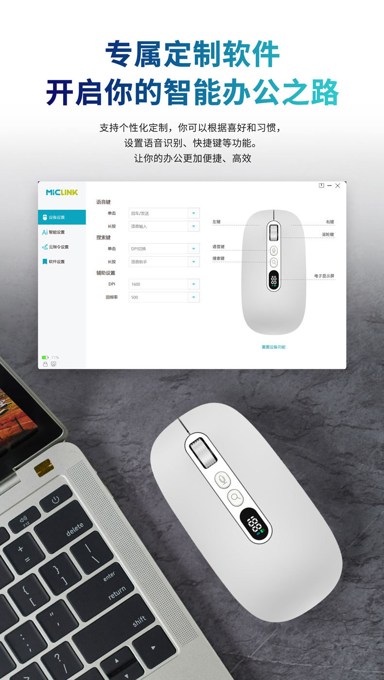 The cross-border M191 smart voice mouse directly recognizes foreign languages, charges, translates, speaks, types and is compatible with computers undefined
