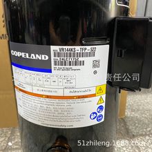 ZP51KSE-PFZ-522全新原装谷轮10匹空调制冷压缩机制冷设备