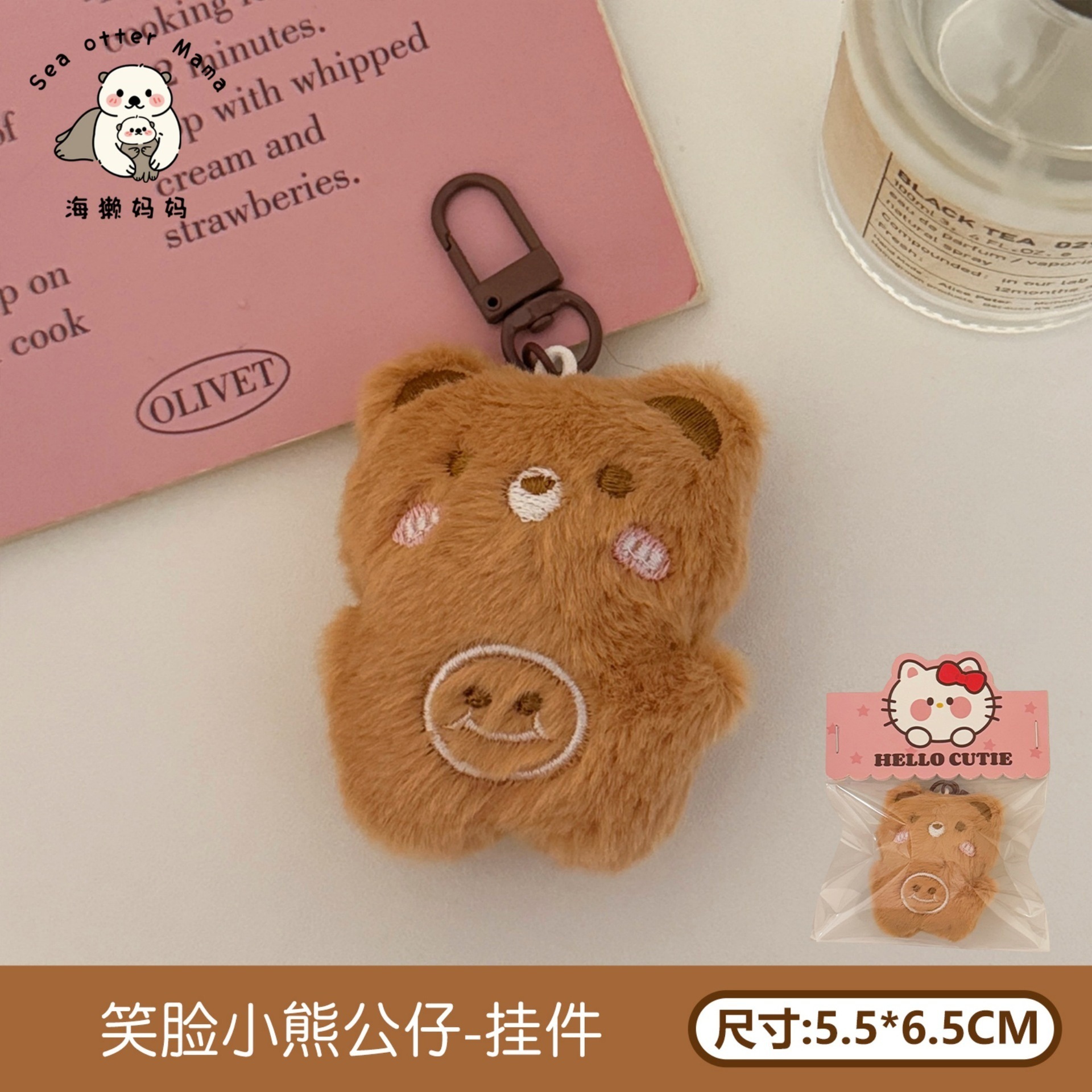 Colgante de peluche de animalito adorable, decoración para mochila de niña, colgante de muñeca, divertido regalo de juguete para parejas, venta al por mayor.
