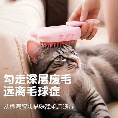 Bestselling Pet Spray Comb One-Click Spray Brush Cleaning De Fur Comb for Cats and Dogs Steam Anti-Fluff Electric Pet Supplies