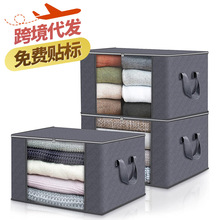 跨境亚马逊棉被收纳袋透明窗衣服整理袋搬家整理家用装被子收纳箱