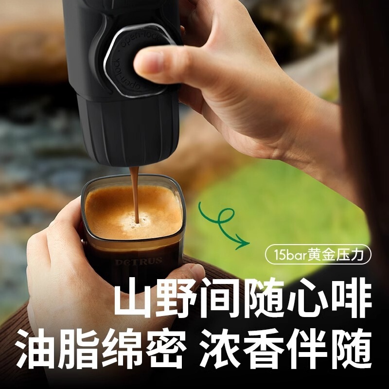 Cross-Border Popular Portable Espresso Machine Capsule Espresso Maker Small Home Outdoor Capsule Pump Without Electricity