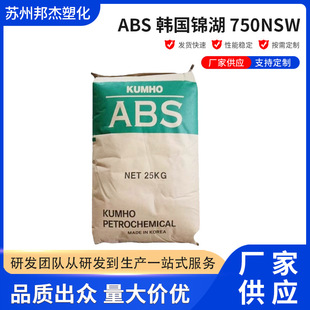 ABS�n���\�� 750NSW�߿��_�m���Ь���^���������w���S��ֱ�N