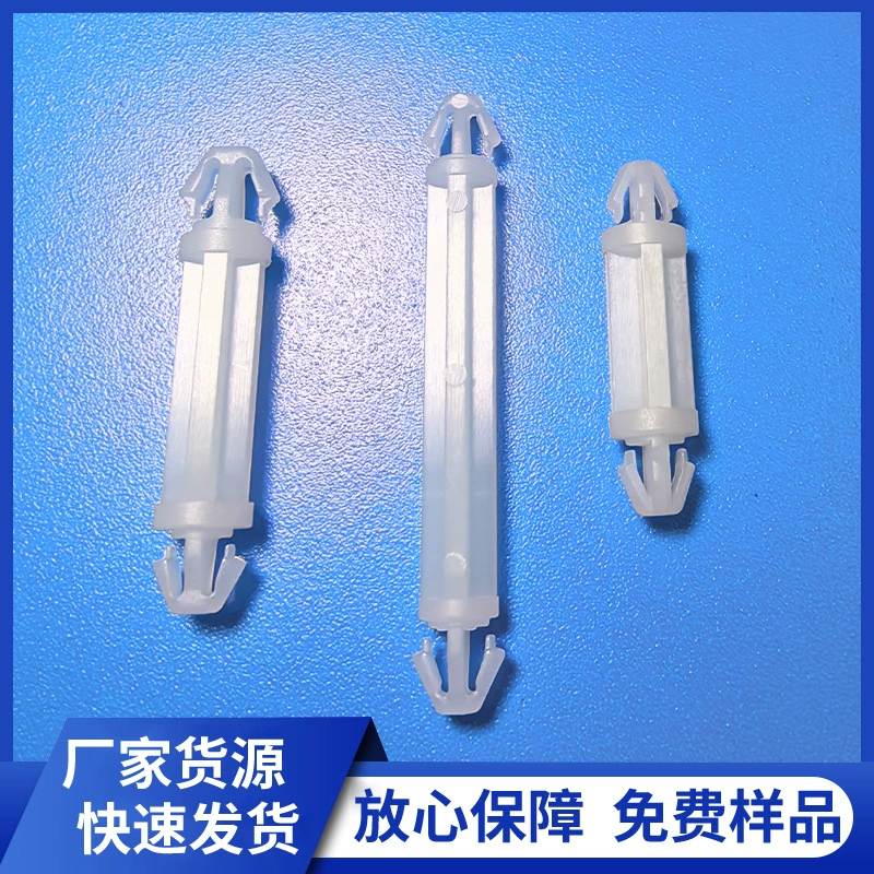 Заводская поставка GDLSP1 нейлоновая позиционирующая колонка с двойным отверстием Изолирующая Колонка для печатной платы Пластиковая колонка