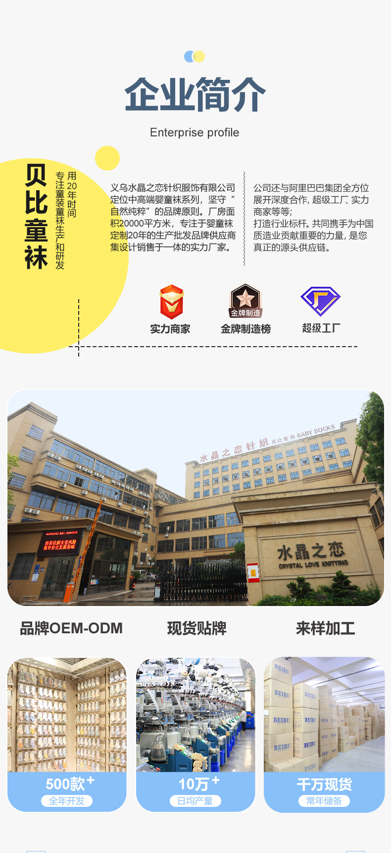 详情_04.jpg