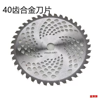 white steel round blade alloy – Otbiçən başlıqları