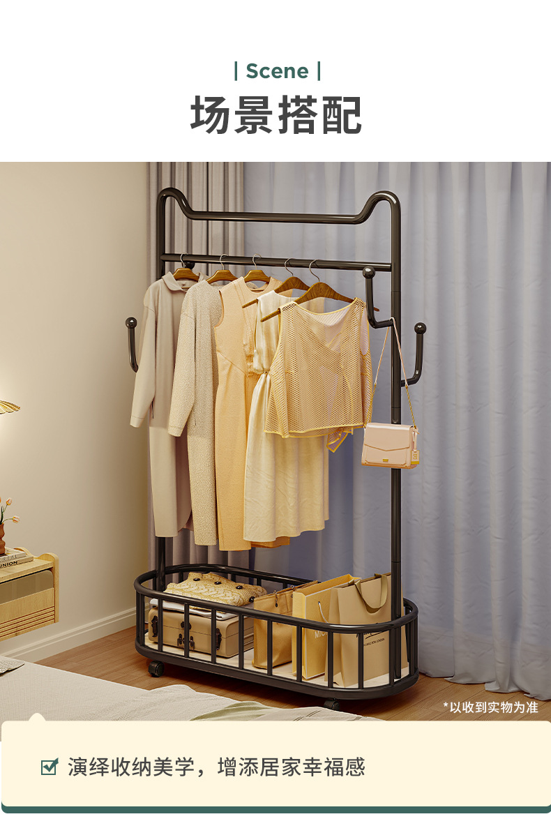复制_衣架落地卧室挂衣架移动挂衣服置物架子网红.jpg
