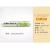 Sugi 2081 Middle numbers fresh bag