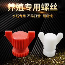 �{��ˮ�������u����������ˮ������˨����ݽz�O�俨���Bֳ����