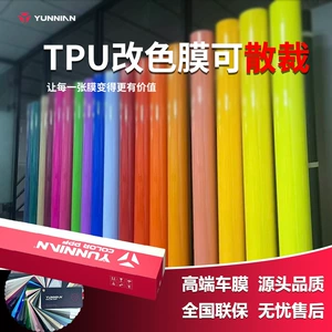 TPU rəng dəyişən film, parlaq və mat, 1.52*1m, 2m, 5m avtomobil örtüyü