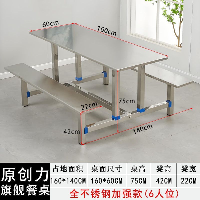 ステンレス製の食堂のダイニングテーブルと椅子が一体化した4人用ファーストフードスナックバーの工場従業員用テーブルは厚く、カスタマイズ可能です|undefined