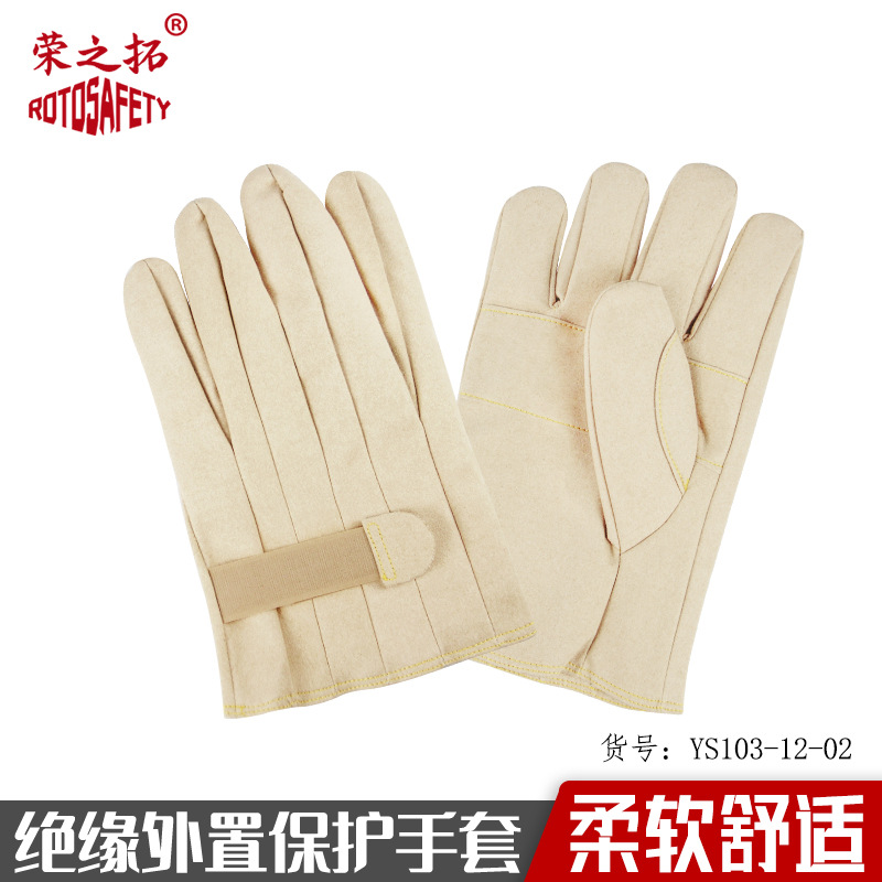 电力带电作业皮革保护手套绝缘保护手套外置防穿刺手套灵活耐磨