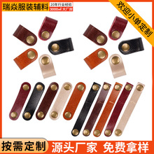 Ƥ���@�����W���Դ����������USB�������C��pu��Ƥ������������