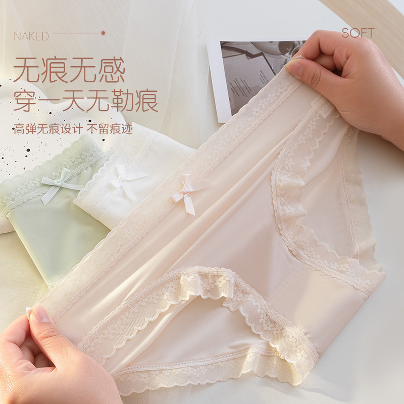 Ropa interior de encaje para mujer sin costuras estilo de verano fino de seda de hielo algodón antibacteriano sexy ropa interior de niña pura y fresca