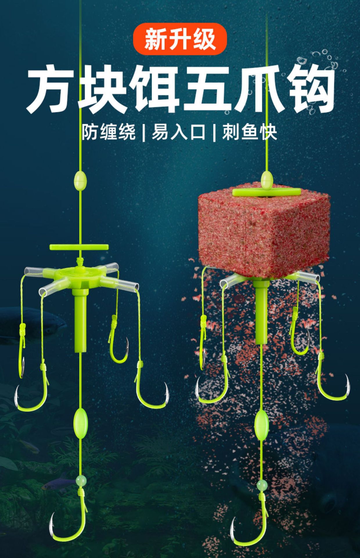 新款浮钓鲢鳙钓组专用翻板钩荧光钩钓水怪方块饵鱼钩海杆浮钓套装-阿里巴巴