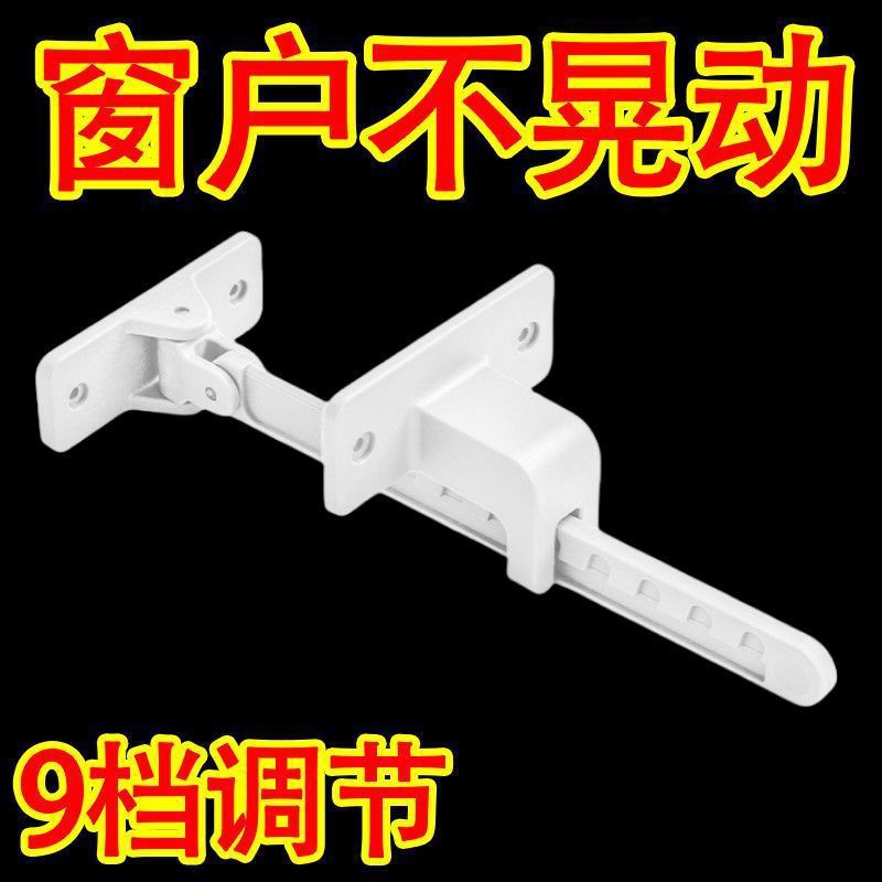 Windproof children's universal safe lock, clips included