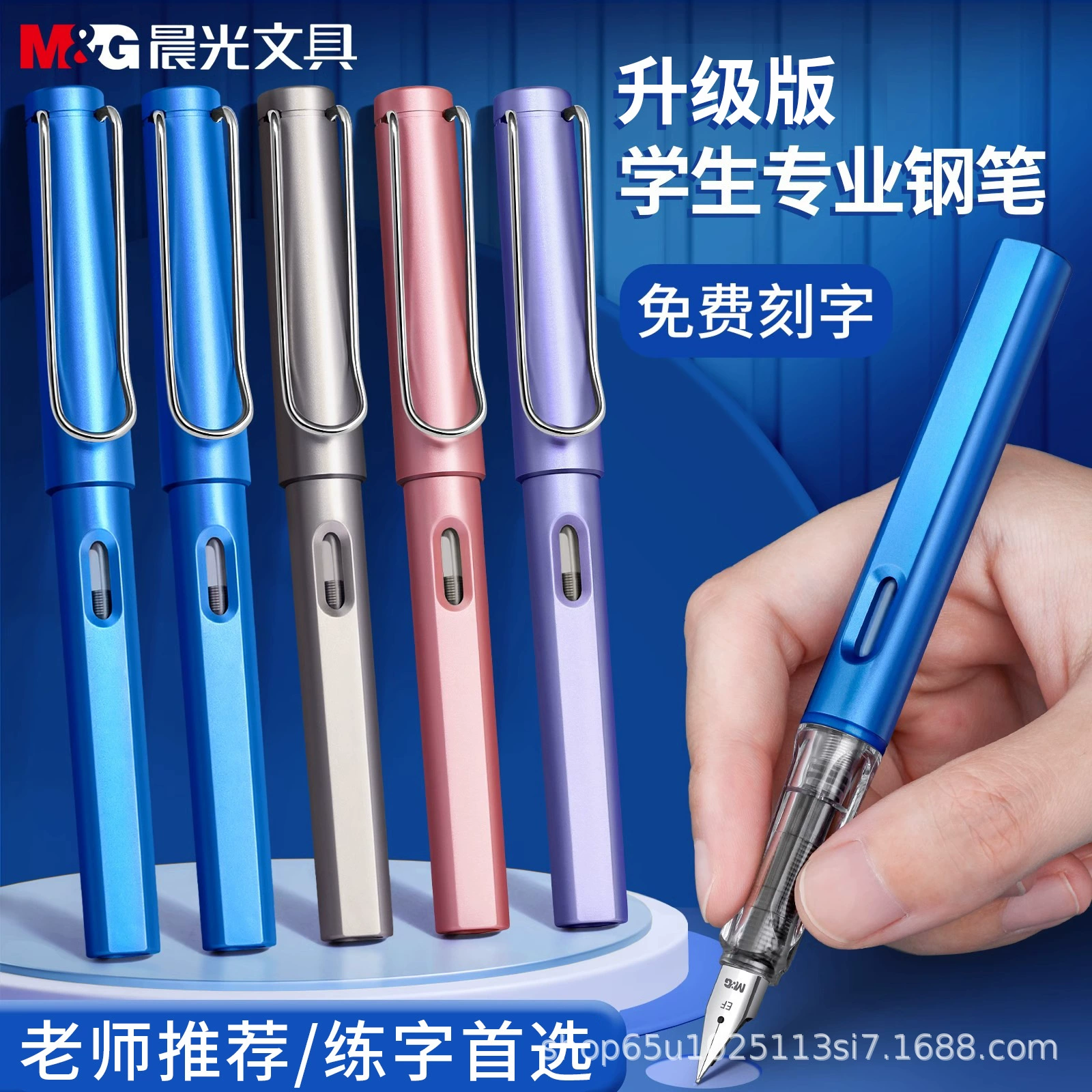 Chenguang Pen для учащихся начальной школы в третьем классе