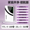 [Battery Edition--Wifi6+Quad Core Speed ​​Up] Dual Network Connection [Network Speed ​​Fast Over Broadband + Stop Package Refund]