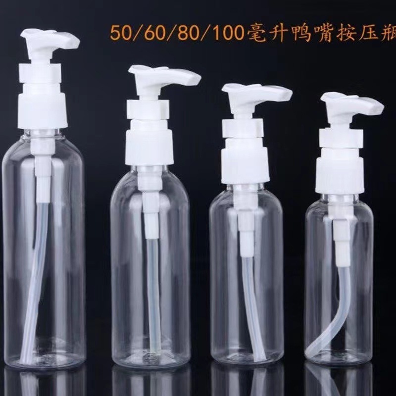 50 100 ml botella de cosméticos de boca de pato botella de emulsión de emulsión de agua botella de clip vacío