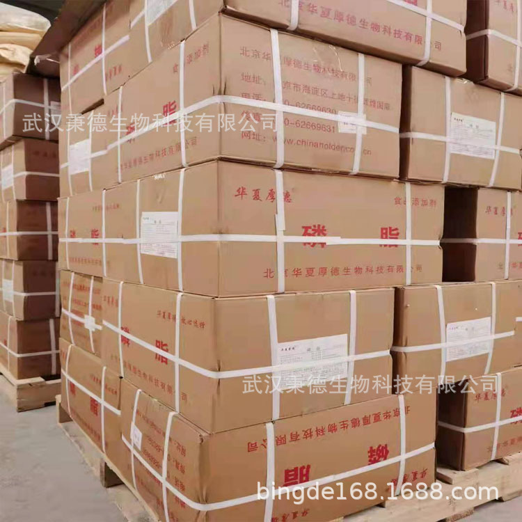 大豆磷脂改性大豆磷脂华夏厚德大豆磷脂食品级改性磷脂粉末优惠