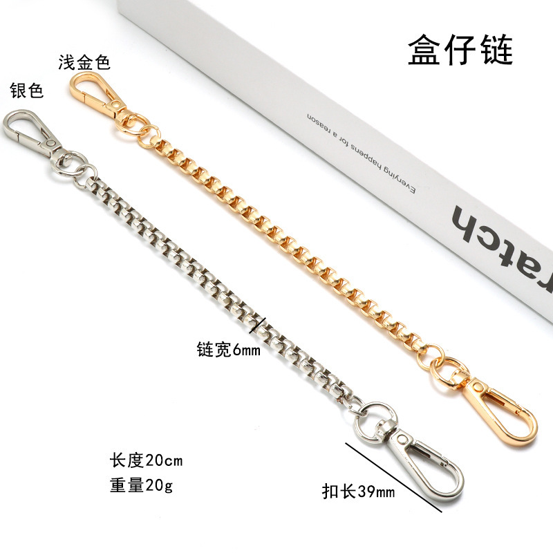 包链延长链月亮包带老花包链加长包包链条麻将包腋下包肩带延长链|undefined