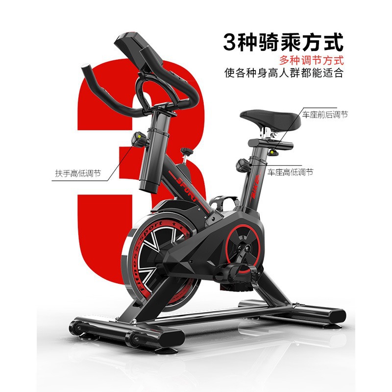 Dynamic bike for gym, sports equipment for men and women pedalled, Birthday gift 3