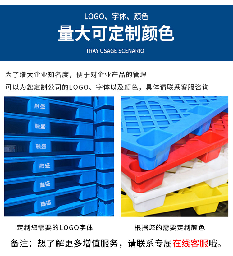 九脚网格单品链接（无电话号码）_15