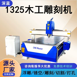 木工机械;电动雕刻机;打码机喷码机