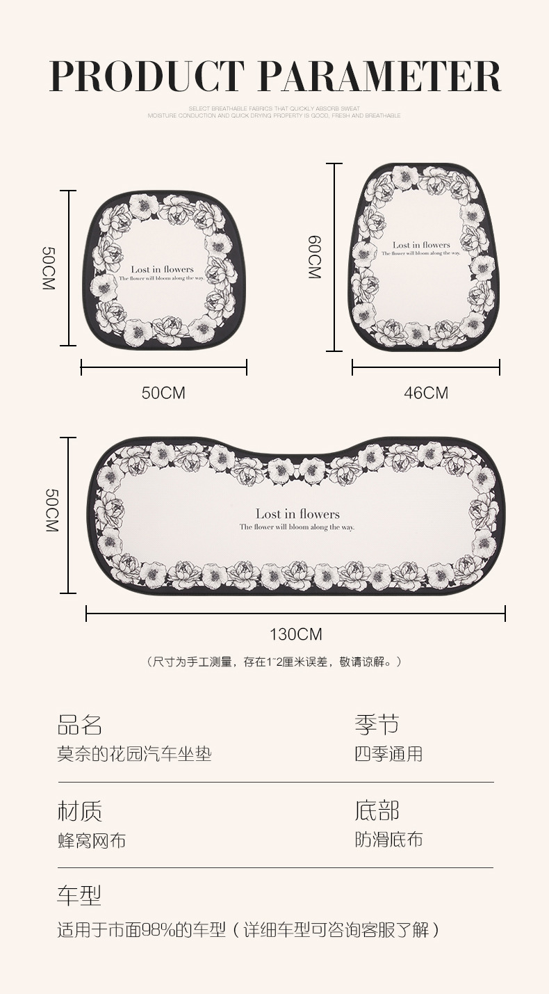 2025 New Camellia Car Seat Cushion Summer Single Piece Light Luxury Seat Cushion Four Seasons Universal Car Seat Cover for Women