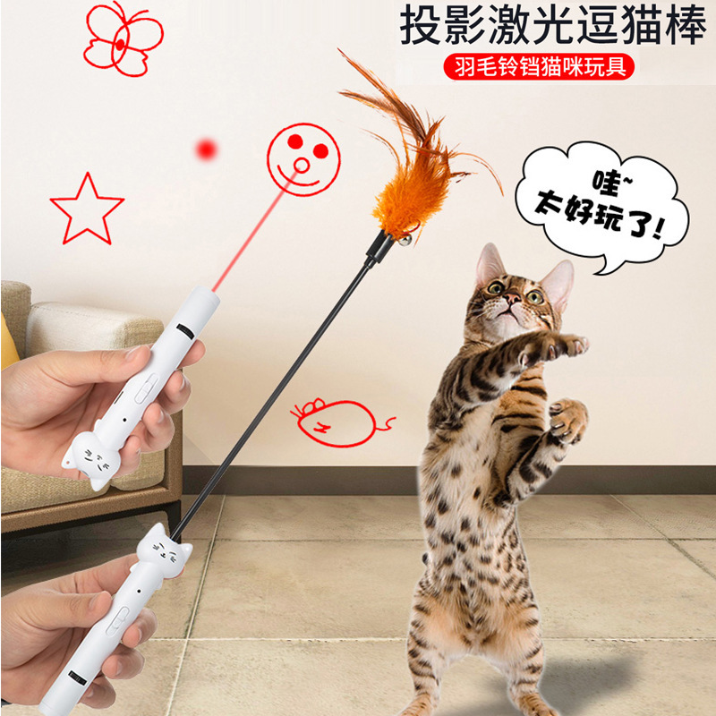 激光逗貓棒 usb充電紅外線激光燈圖案投影貓玩具逗貓筆寵物用品