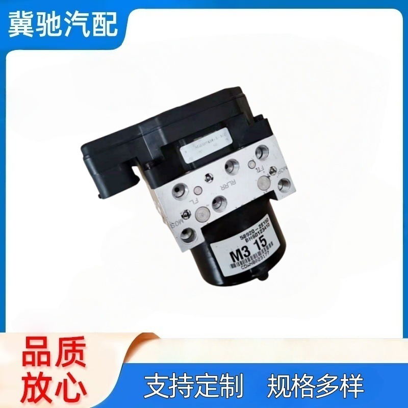58920-2E150 Is Suitable for Modern Hydraulic Brake Assembly Abs Pump Core Module 589202E150