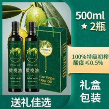 �Y���b�������ϙ����M��ԭ���ؼ���ե500ml*2ʳ���ͼ����ͶY���]