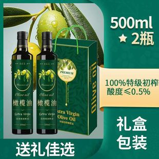 �Y���b�������ϙ����M��ԭ���ؼ���ե500ml*2ʳ���ͼ����ͶY���]