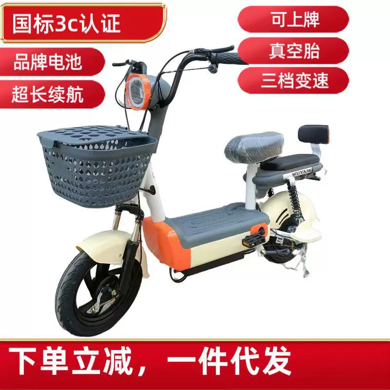 泡泡电动车跨境热销款  源头工厂直销电动自行车  家用小型代步车