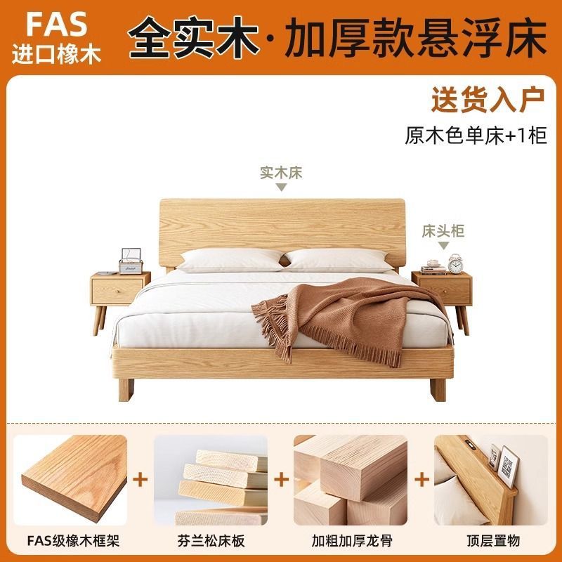 Cama de madera maciza cama doble 1.8x2m para el hogar 1.5m para la habitación de alquiler moderna simple 1.2m marco de cama individual