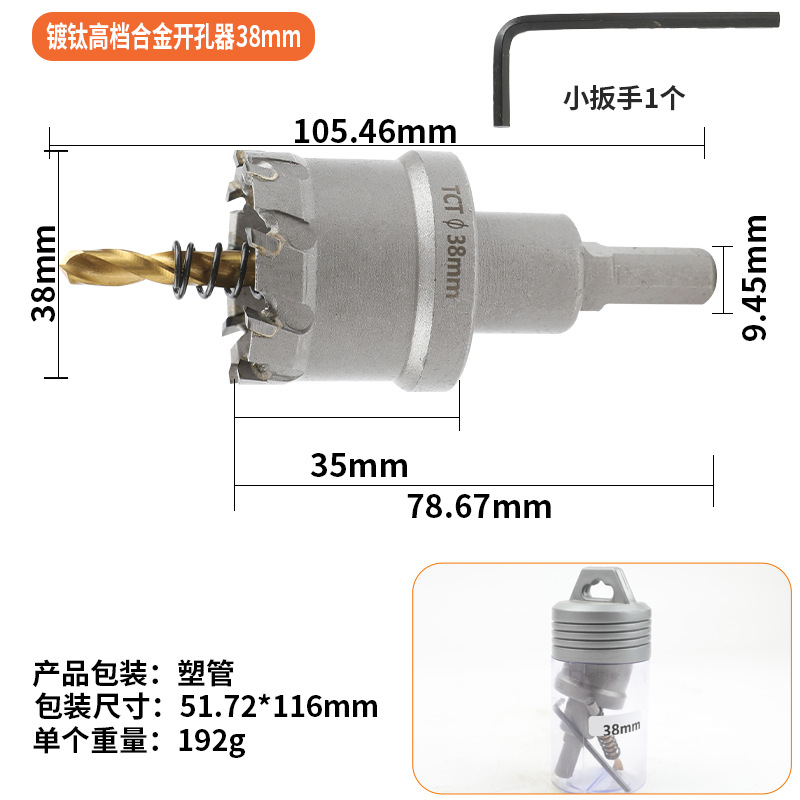 38MM