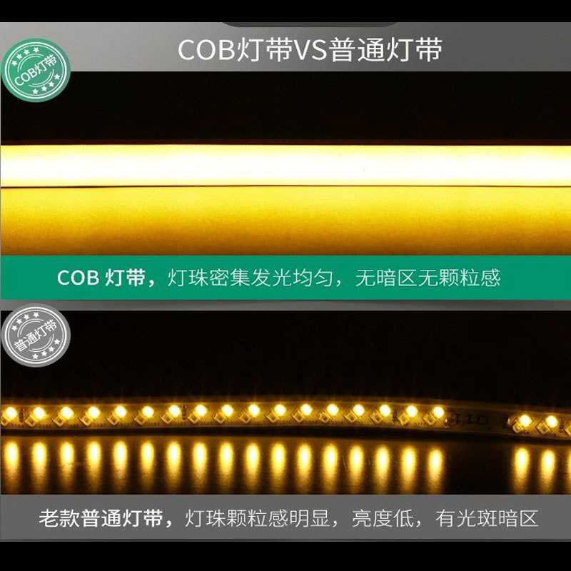 COB ライトストリップ LED ストリップ自己粘着超高輝度リニアライトスロットリビングルームの天井 220v 防水シリコーン FCOB ソフトライトストリップ|undefined