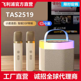 2519蓝牙音响家用低音炮便携式歌音箱 礼品
